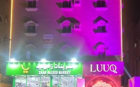 سويتات مفروشة 2